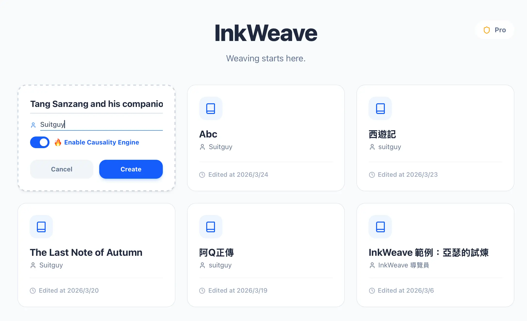 InkWeave Home Screen