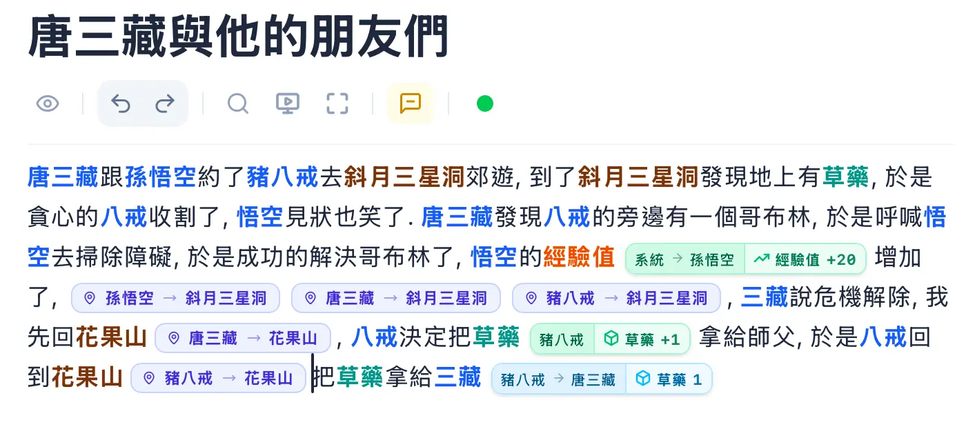 AVG碰撞系統