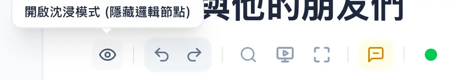 AVG碰撞系統