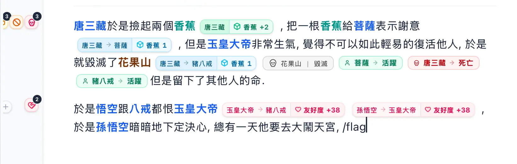 邏輯閘