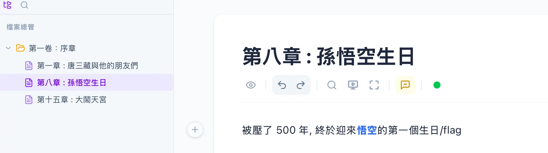 邏輯閘