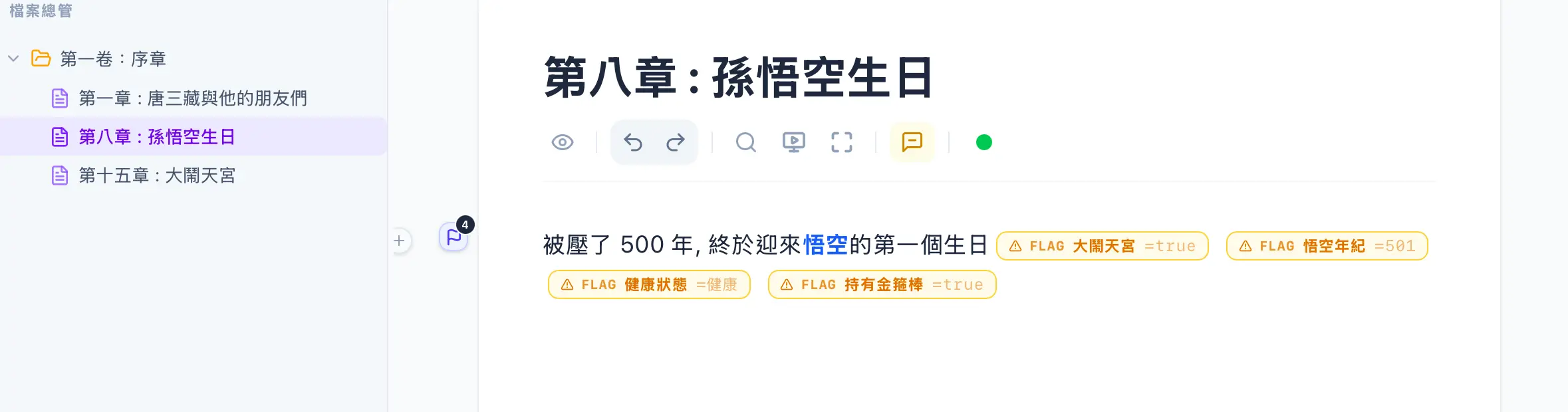 邏輯閘