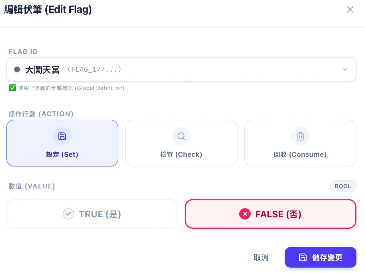 邏輯閘
