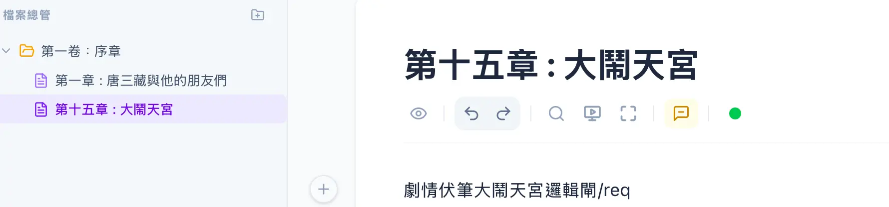邏輯閘